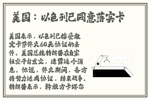 羞羞漫画  在线观看入口
